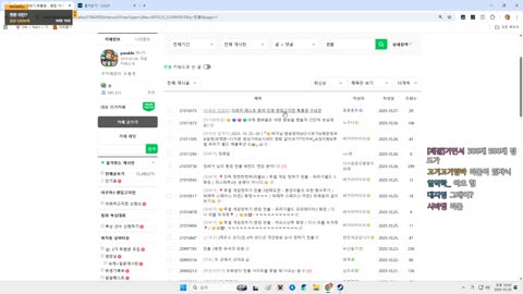 월룩이 - [클립]종겜 핀볼 하나도 모르는 숲 뉴비 영택이