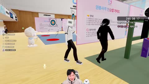 별하루_ - 가습기)지피티 VR 캐릭터 실화야?/지피티)이거 고세구님이...