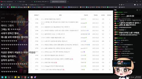 키리에.. - [클립]감블러)탬탬버린이 버츄얼을 이용해서 방송을한다고...