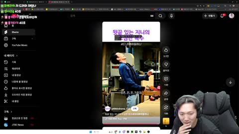 ksgs - [클립]읍좀하겠습니다 [감컴퍼니]