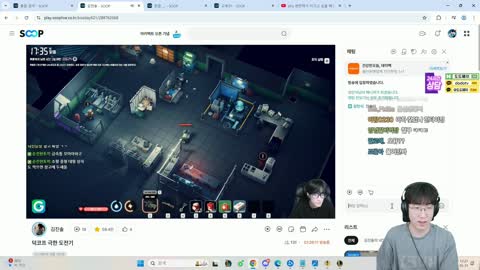 플라즈마단 - [클립]강만식 : 임아니는 장기휴방이잖아.. / 토마토 : ...