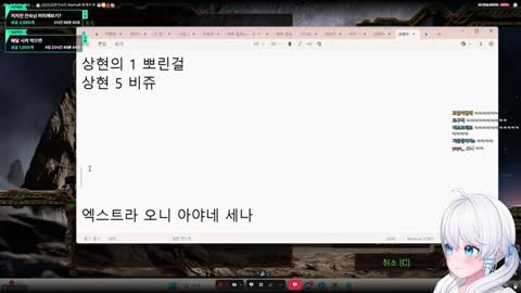 플라즈마단 - [클립]고세구 : 스저씨 마음에 불지핀거 책임져? / 강...