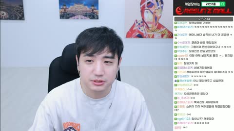 반응몬 - 재결합 후 연락없는 임아니한테 섭섭한 킴성태