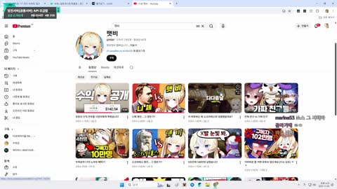 키리에.. - [클립]우왁굳)유튜브는 빨리빨리해서 올려야죠 제 얘기를...