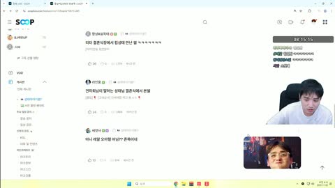 개망망이♪ - [클립]땡지 애교용 수힛 예나 그 카르텔에 고통받은 성태