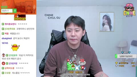 auxhdtchsirg - [클립]철구:성태 요즘 행복해보인다고?