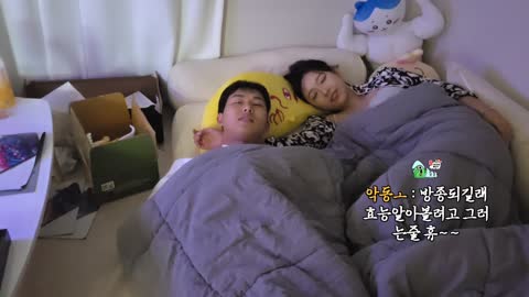 OTIS - [클립]이지상 팔베개해주는 이지각