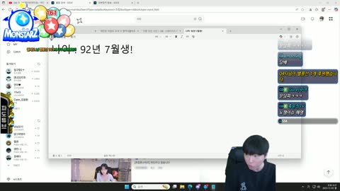 솔리스트 - [클립][츠캄몬스타즈] 파도 인사 드립니다!! 파도 호소인들...