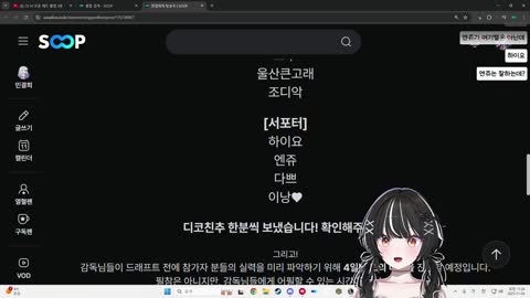 개망망이♪ - [클립]김봉준: 감독은 클리드팀 해야겠네 챈나: 왜죠? ...
