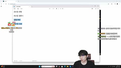 반응몬 - [클립]저라뎃: 봉준이형 결혼식에서 버튜버들 많았는데 계속 인...