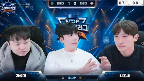 auxhdtchsirg - [클립]인호:모든대학이 간판