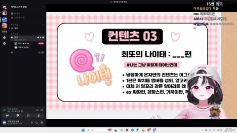 월룩이 - [클립]그분과 함께 최또 면접 보는 왁버지