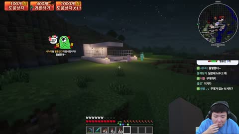 으악민초다 - [클립]경훈) 여기 철거 하겠습니다 / 옥독) 예? / 경...