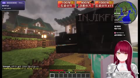 월룩이 - [클립]감스트의 신출귀몰 샬롯