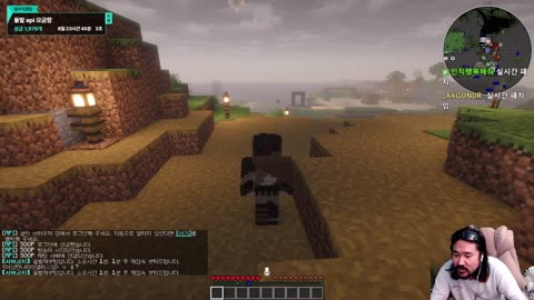 으악민초다 - [클립][돌발서버] 돌발 재부팅입니다 / 재박) 예? 방...