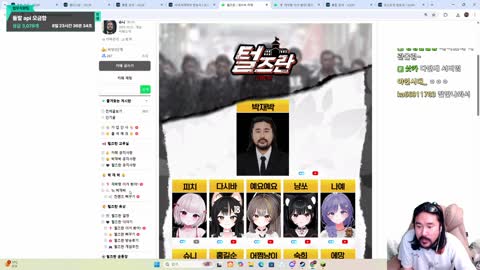 으악민초다 - [클립]제갈금자한테 돌발서버 약관 보여주는 박재박ㅋㅋ...