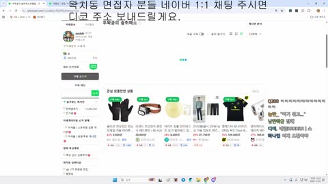 두부파이리 - [클립]드황 좋아하는 스트님 보는 우왁굳