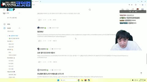 반응몬 - [클립]킴성태: 상호 배그 티밍 정지 당했어? 또라이네