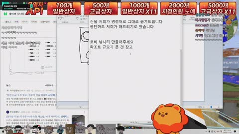 월룩이 - [클립]감럼프를 어떡하지