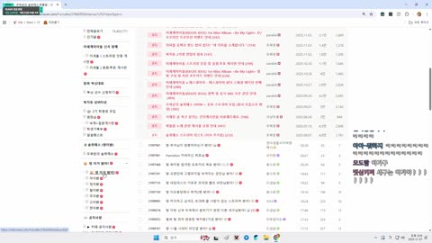 월룩이 - [클립]봉준님 신혼여행에서 샤라웃 보더니 네임리스 불러제끼...