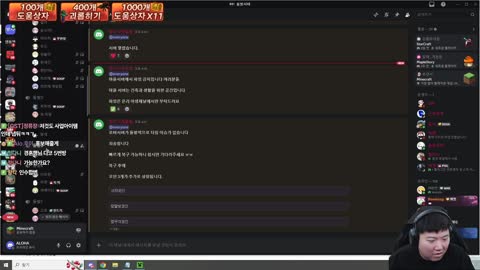 으악민초다 - [클립]정다니) 형님 비챤님 방제 확인해 주실 수 있나요...