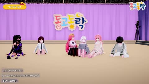 키리에.. - [클립]뮤즈 가슴만지는 윤이샘 라로시 유시에 ㅋㅋㅋㅋ...