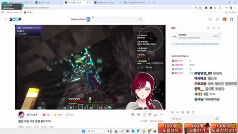 욕정벌레 - [클립]돌발 들르기