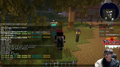 으악민초다 - [클립]정다니) 건축자재 상점은 말 그대로 여러분들이 ...