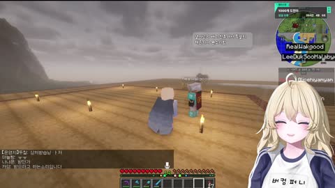 월룩이 - [클립]딱 걸린 영포티 우왁굳