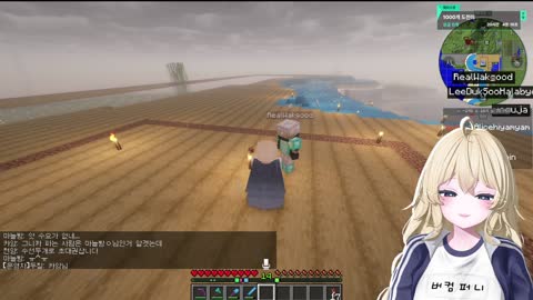 델농 - [클립]혼자 모래요정 바람돌이 부르다 걸린 우왁굳 엘리스얌 시...