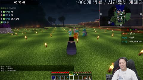 월룩이 - [클립]아이네님 삐끼 필요하세요?