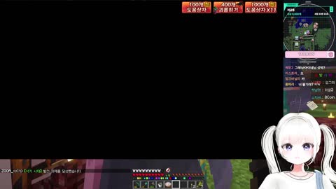 개망망이♪ - [클립]아이네 노래 듣고 우는 얼그레