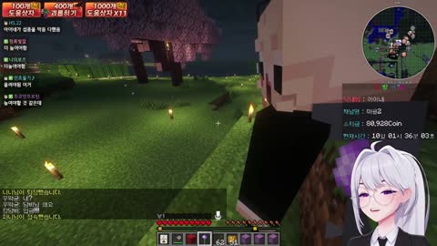 월룩이 - [클립]왁조트 인수가 눈에 아른거리는 아이네