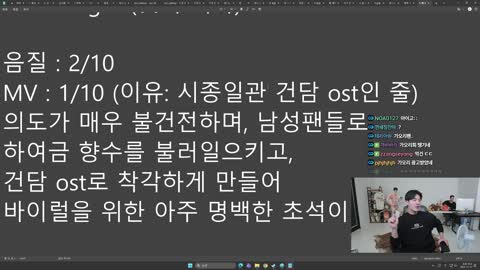 김고미__ - [클립]가오 ㅈ 되는 엘든링 벽성애자 산양