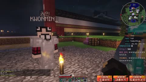 월룩이 - [클립]감스트님이랑 신경전까지 하는 경매