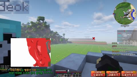 월룩이 - [클립]아이네가 남긴 메시지를 봐 버린 우왁굳