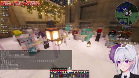 월룩이 - [클립]아이네 라이브 카페 Six Feet Under