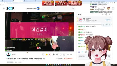 개망망이♪ - [클립]타요 하염없이 듣는 빅토리 반응