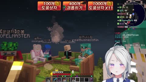 키리에.. - [클립]견자희)여기는 힐링서버인데 왁굳님의 오른팔이 되...