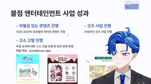 키리에.. - [클립]대월향)고소 고발 진행건에 대해서 설명드리면 저...