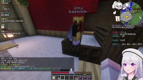 주륵주륵르르 - [클립]단츄와 라이브 카페로 얘기하는 아이네