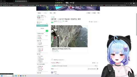 반응몬 - [클립]장가계에서 여유로운 봉준이를 보는 민결희 반응