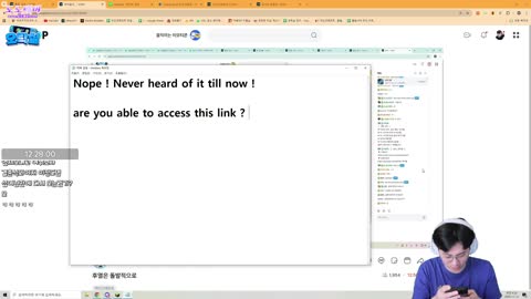 반응몬 - [클립]5년만의 연락 통한 (5년전 원어민 선생님) 하우저 페...