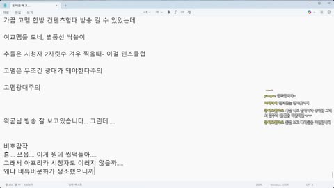 키리에.. - [클립]아프리카에 대한 선입견을 말해주는 비킴 + 이상호...
