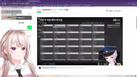 키리에.. - [클립]단츄)아이네님이 사과를 하러오신다고? 안그러셔도...