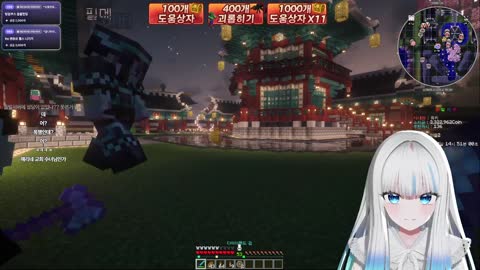 키리에.. - [클립]필메)제가 이래보여도 기생출신입니다?! / 유키)...