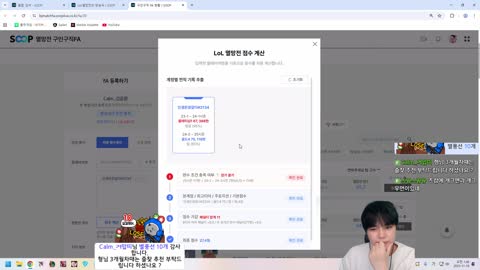 솔리스트 - [클립]ㅎㅇ 츠캄