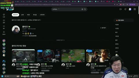 반응몬 - [클립]이번 멸망전 인기매물 깐숙이 스크림 일정 듣고 놀라는...