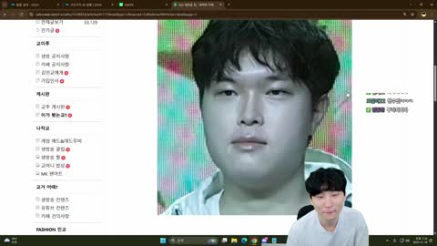 주륵주륵르르 - [클립]민교: 전기기사님이 오셨는데 프로게이머 박도현...