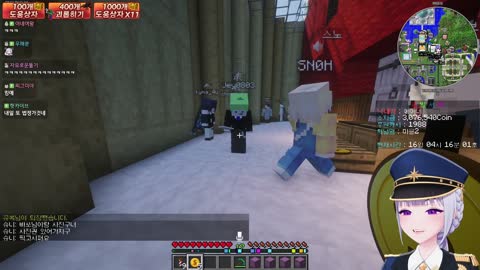 월룩이 - [클립]하데스 키마&amp;연초록&amp;띵귤님 일당 드리면서 소소 크